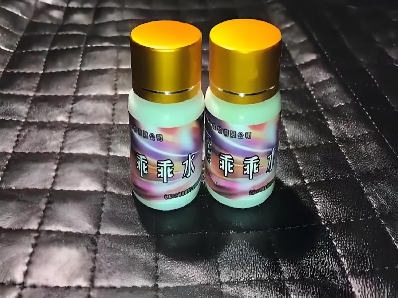 女士专用红蜘蛛8560-juO型号